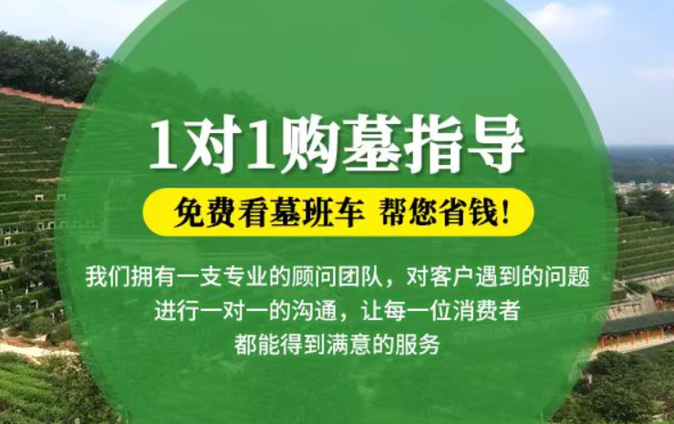 秦皇岛防城港市港口区迁坟的习俗有哪些？